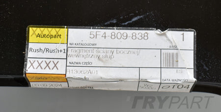 SEAT LEON III 5F4 RIGHT REAR FENDER REINFORCEMENT ORIGINAL NEW 5F4809838
