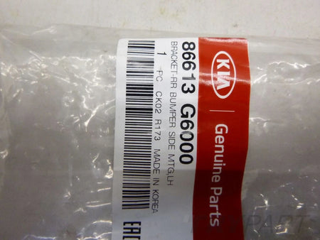 KIA PICANTO III 17- Rear bumper skid right