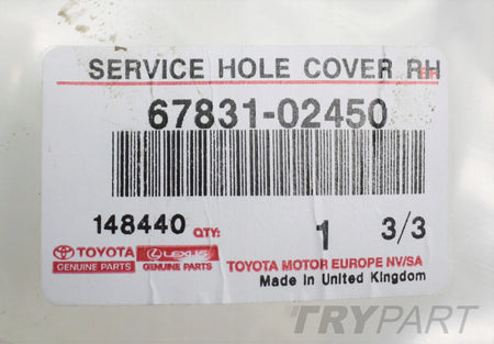 TOYOTA COROLLA E21 RIGHT FRONT DOOR TRIM PANEL NEW