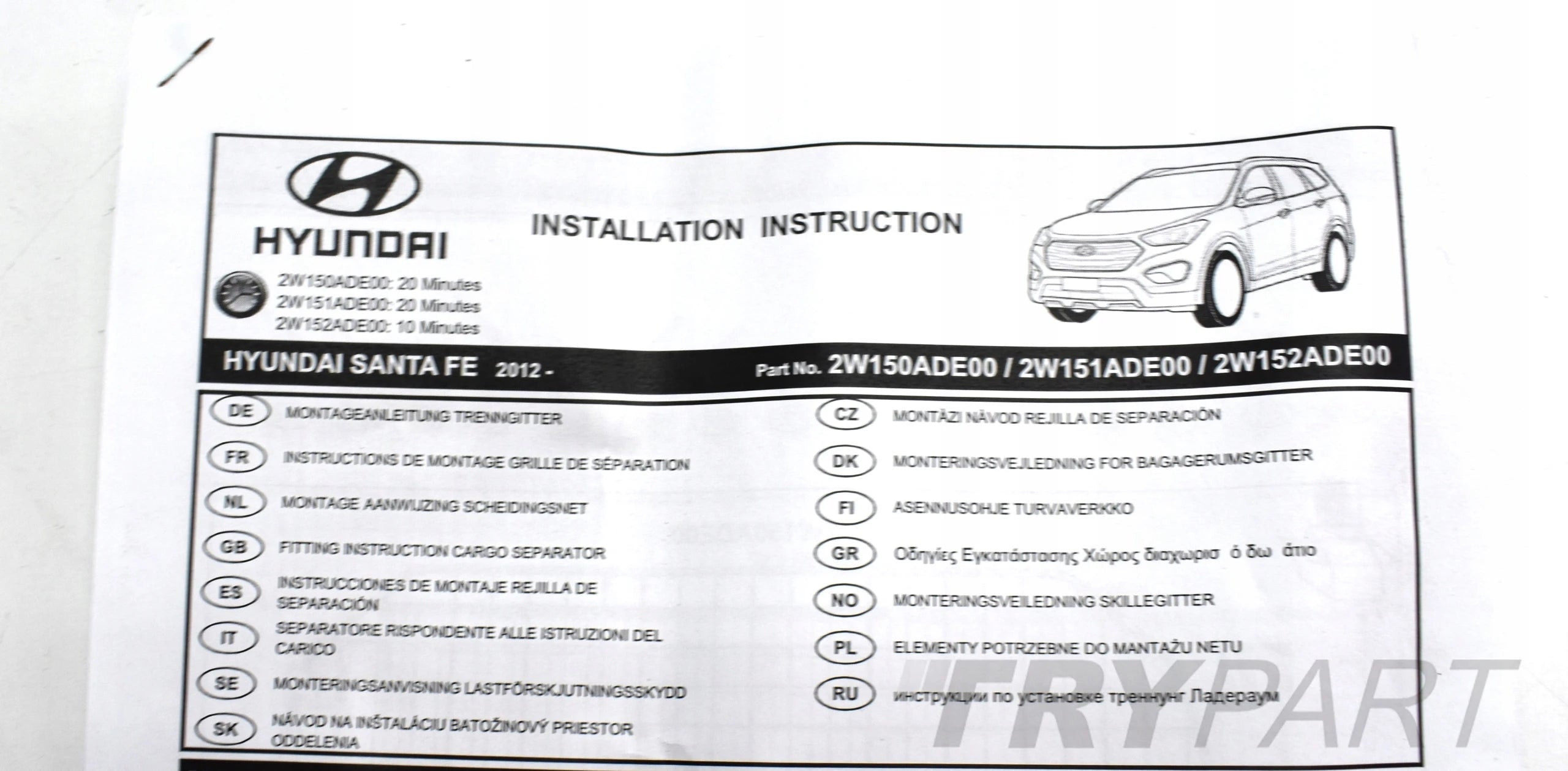 HYUNDAI SANTA FE SHORT CARGO PARTITION WALL ORG NEW 2W151ADE00