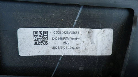 VOLVO XC60 XC 60 2 II 17- Right Front Rear Door Trim Strip