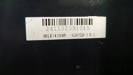 Rear bumper MG HS II 24-