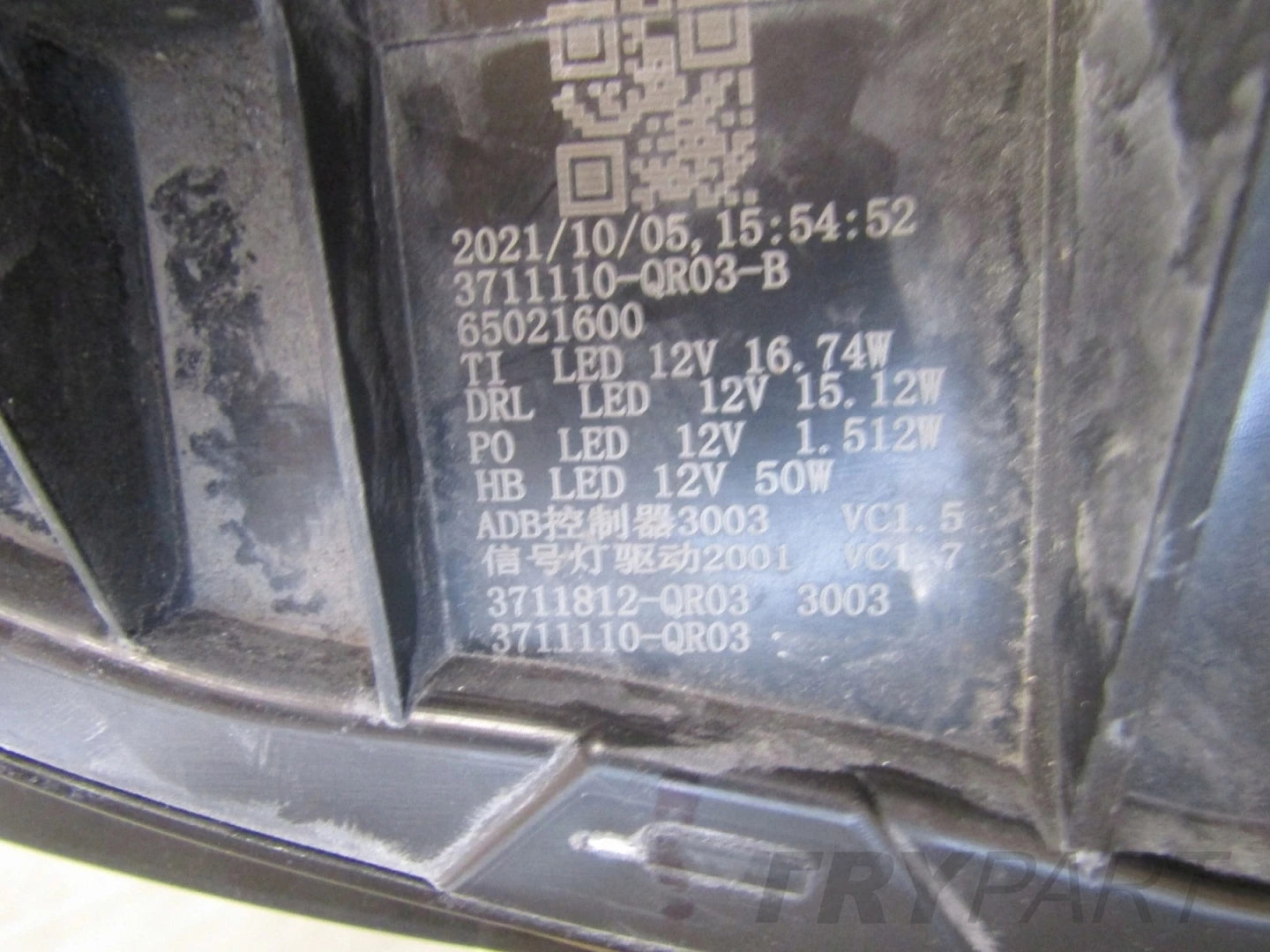 FRONT LAMP HONGQI E-HS9 FULL LED 2020- RH 3711110