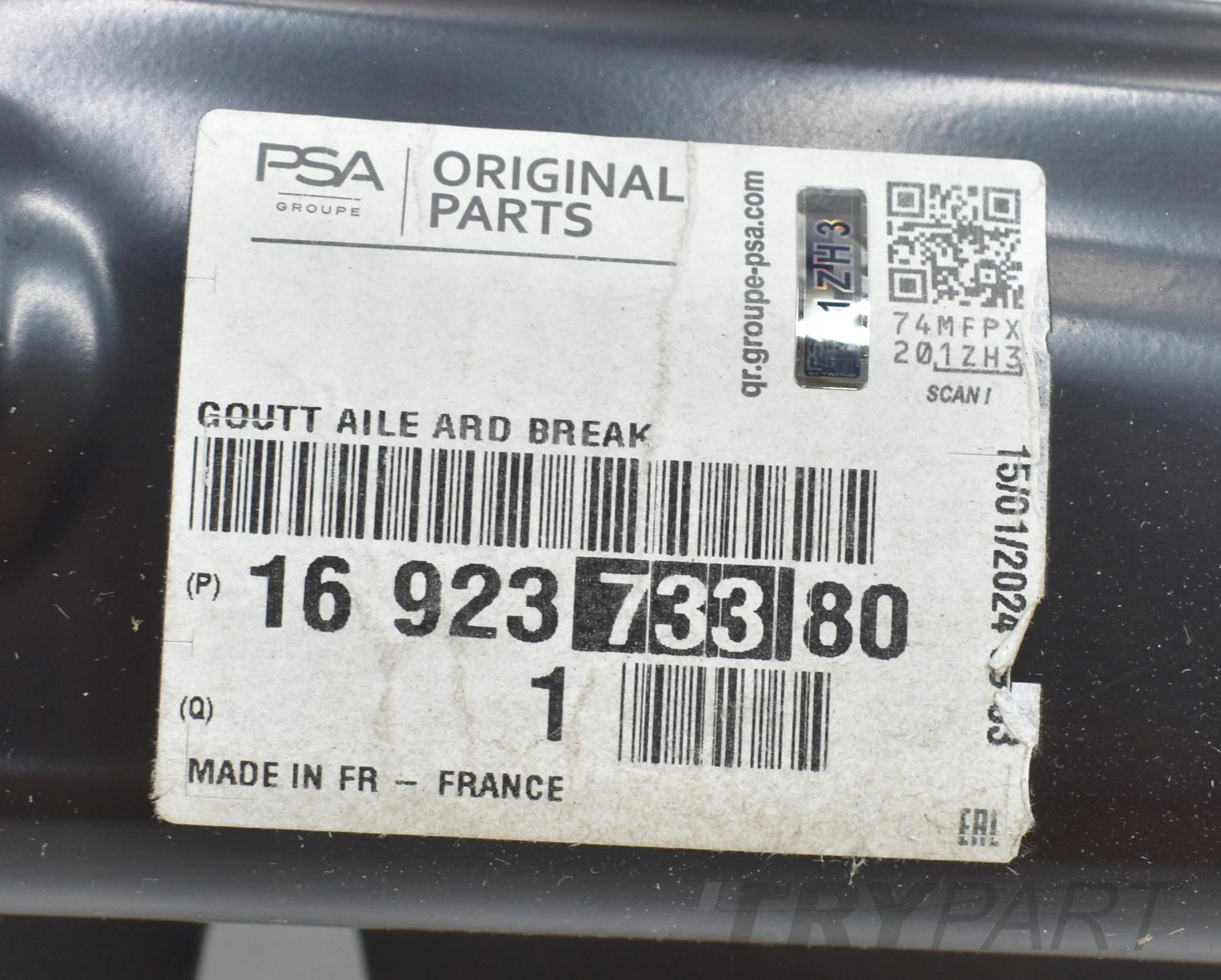 OPEL INSIGNIA II RIGHT REAR PASSENGER SIDE REAR SEAT COVER ORG NEW