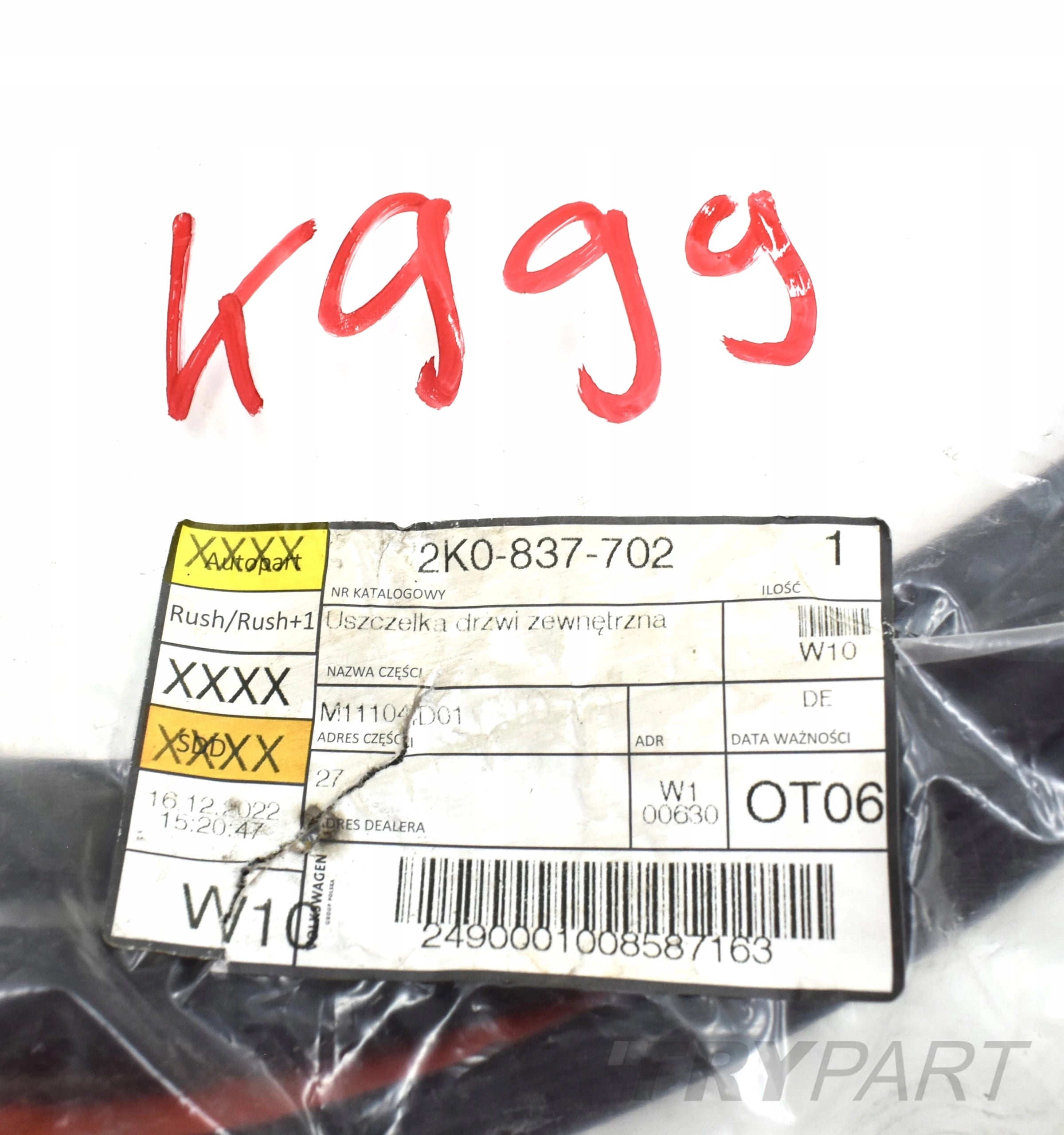 VW CADDY III IV 2K0 RIGHT FRONT DOOR SEAL NEW ORG