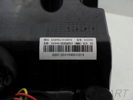 BYD SEAL U SA3HKU-4133010 EU Left Rear Lamp