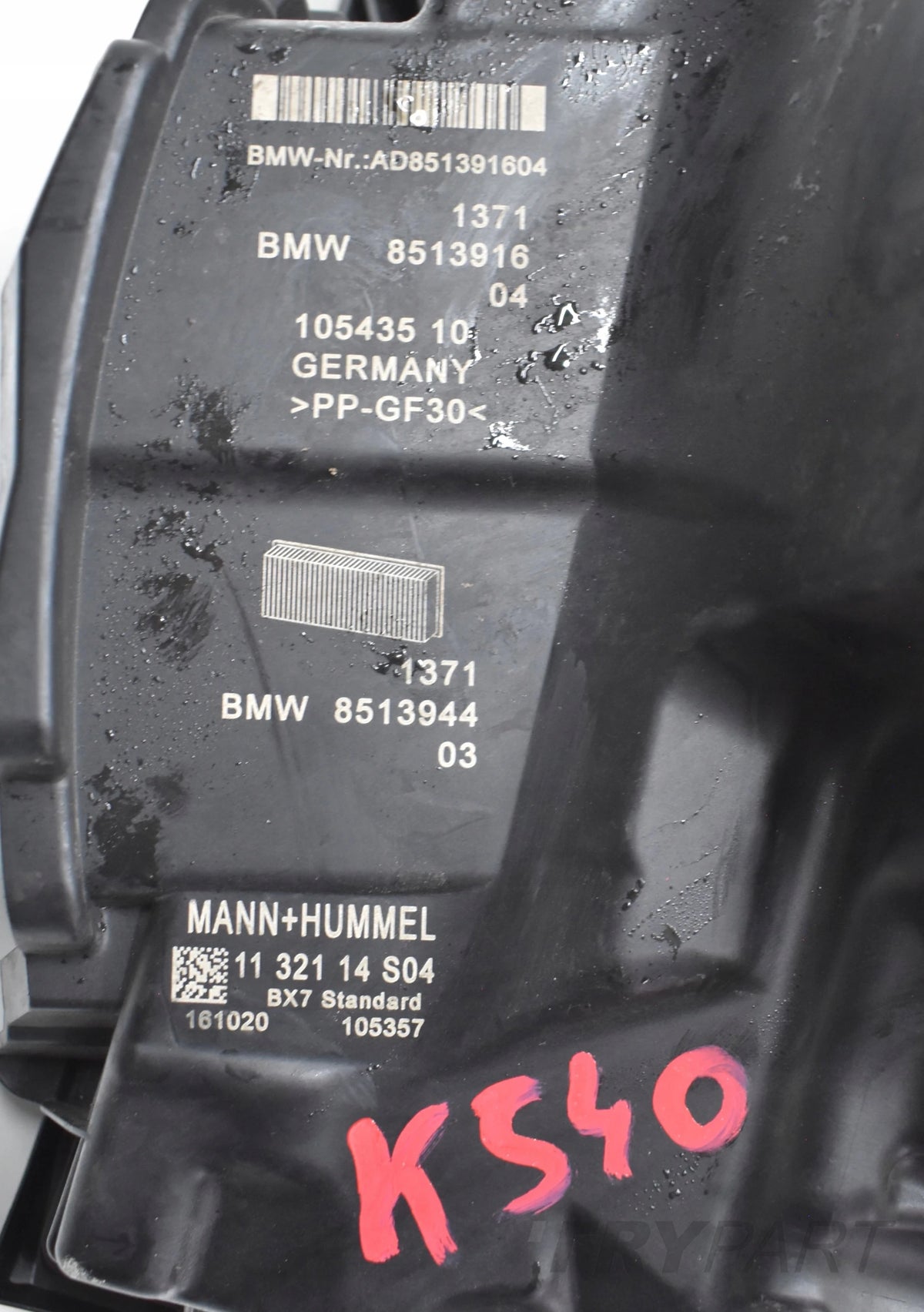 BMW F48 F40 F45 F39 AIR FILTER HOUSING ORG 8513916