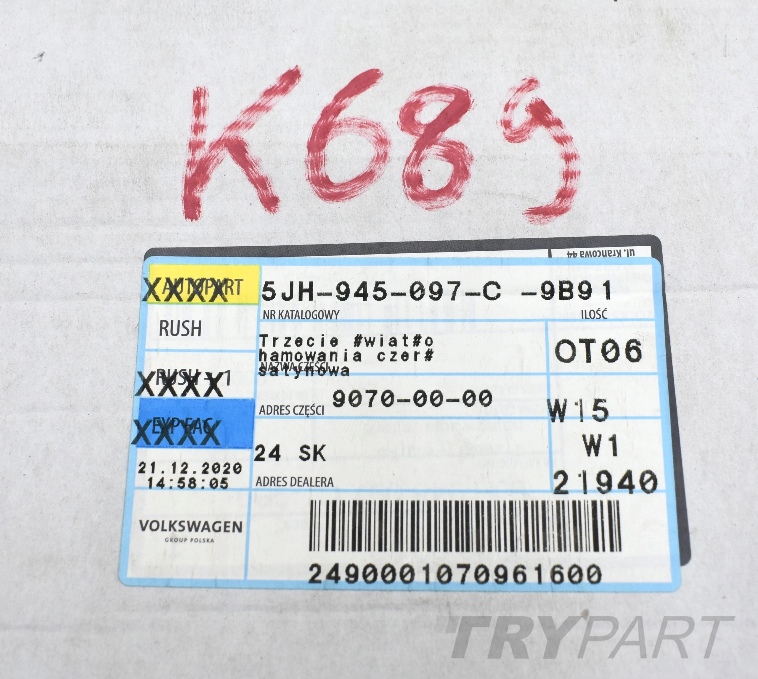 SKODA RAPID SEAT TOLEDO 5JH THIRD STOP LIGHT ORG NEW