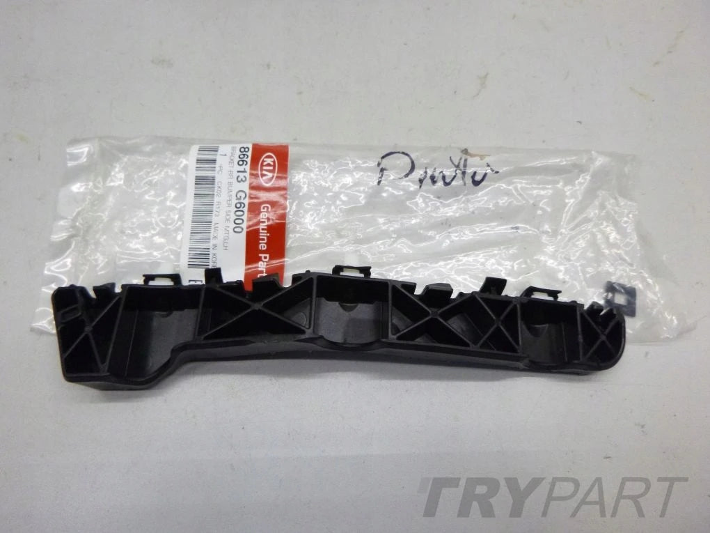 KIA PICANTO III 17- Rear bumper skid right