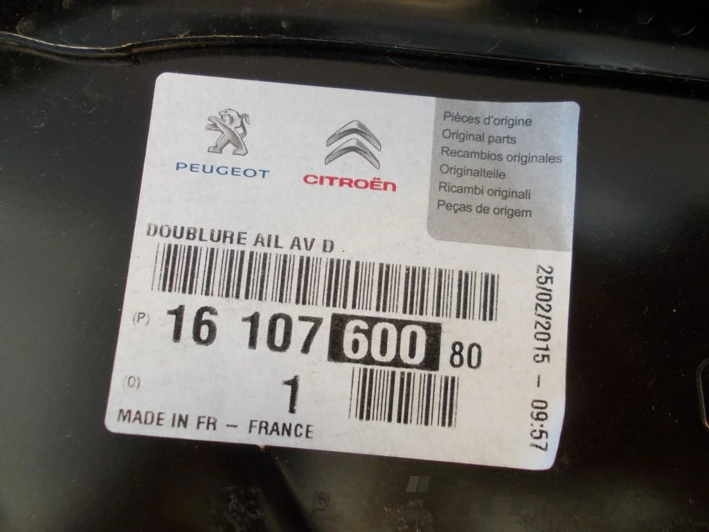 PEUGEOT 2008 right fender splash shield fender reinforcement