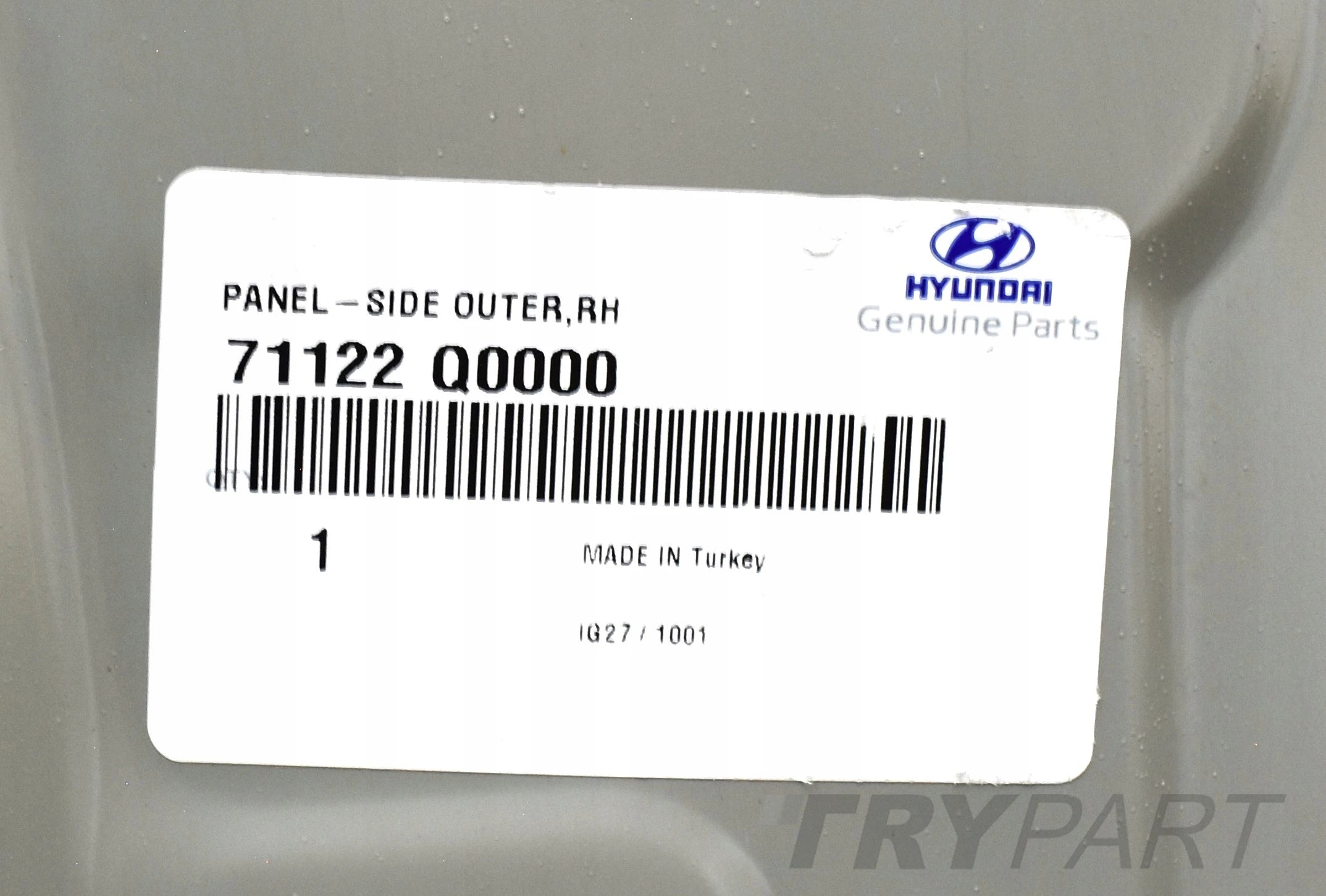 HYUNDAI I20 III RIGHT FENDER PANEL FRAME SILL