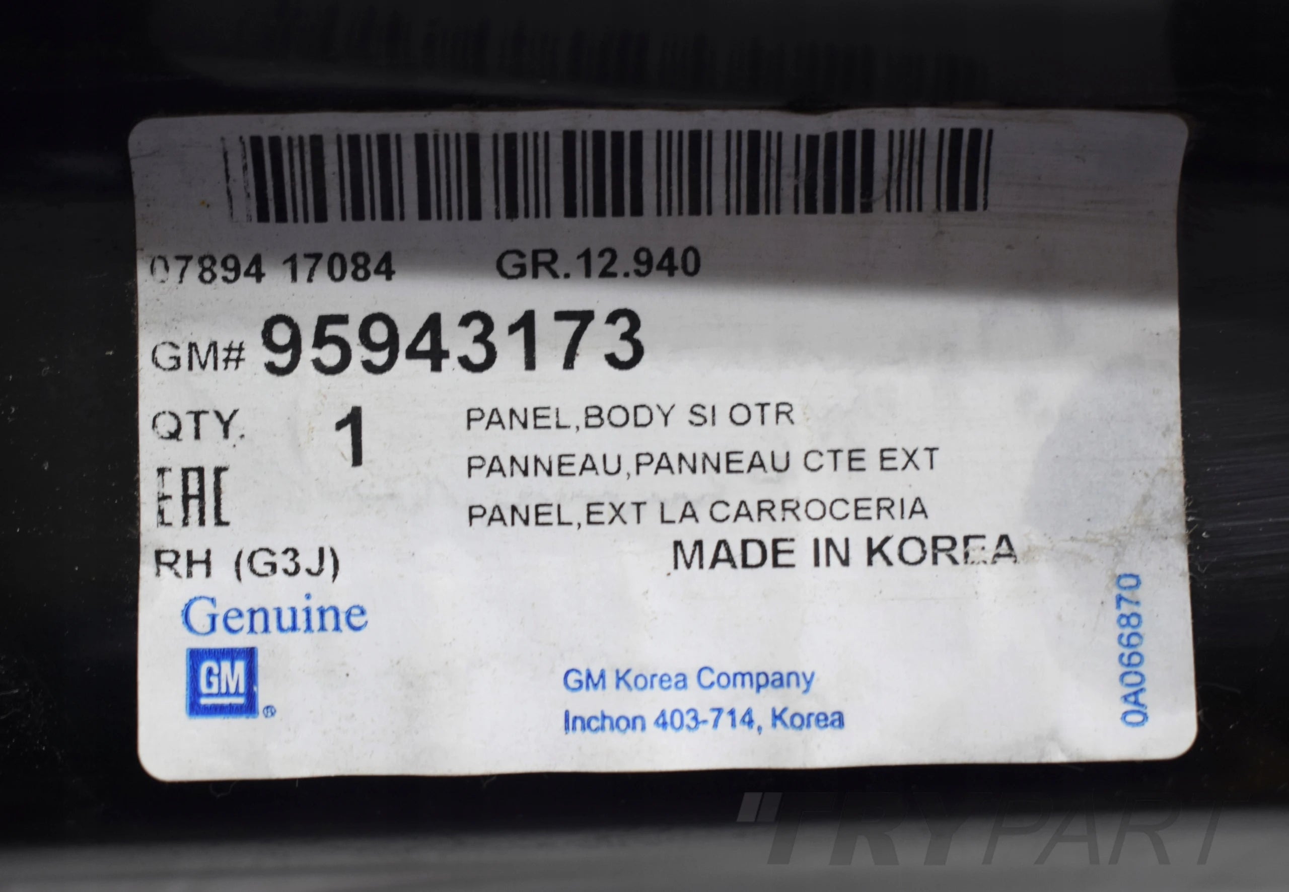 CHEVROLET CRUZE RIGHT PILLAR SILL PANEL ORG