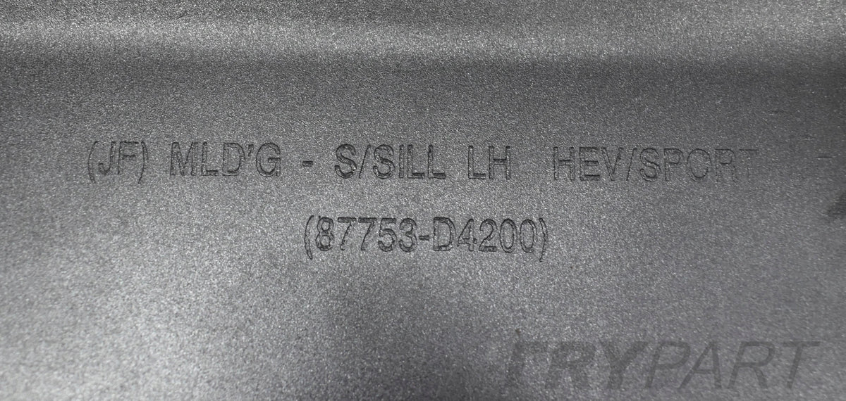 KIA OPTIMA GT GT LINE LEFT SILL TRIM PANEL ORG
