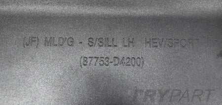 KIA OPTIMA GT GT LINE LEFT SILL TRIM PANEL ORG