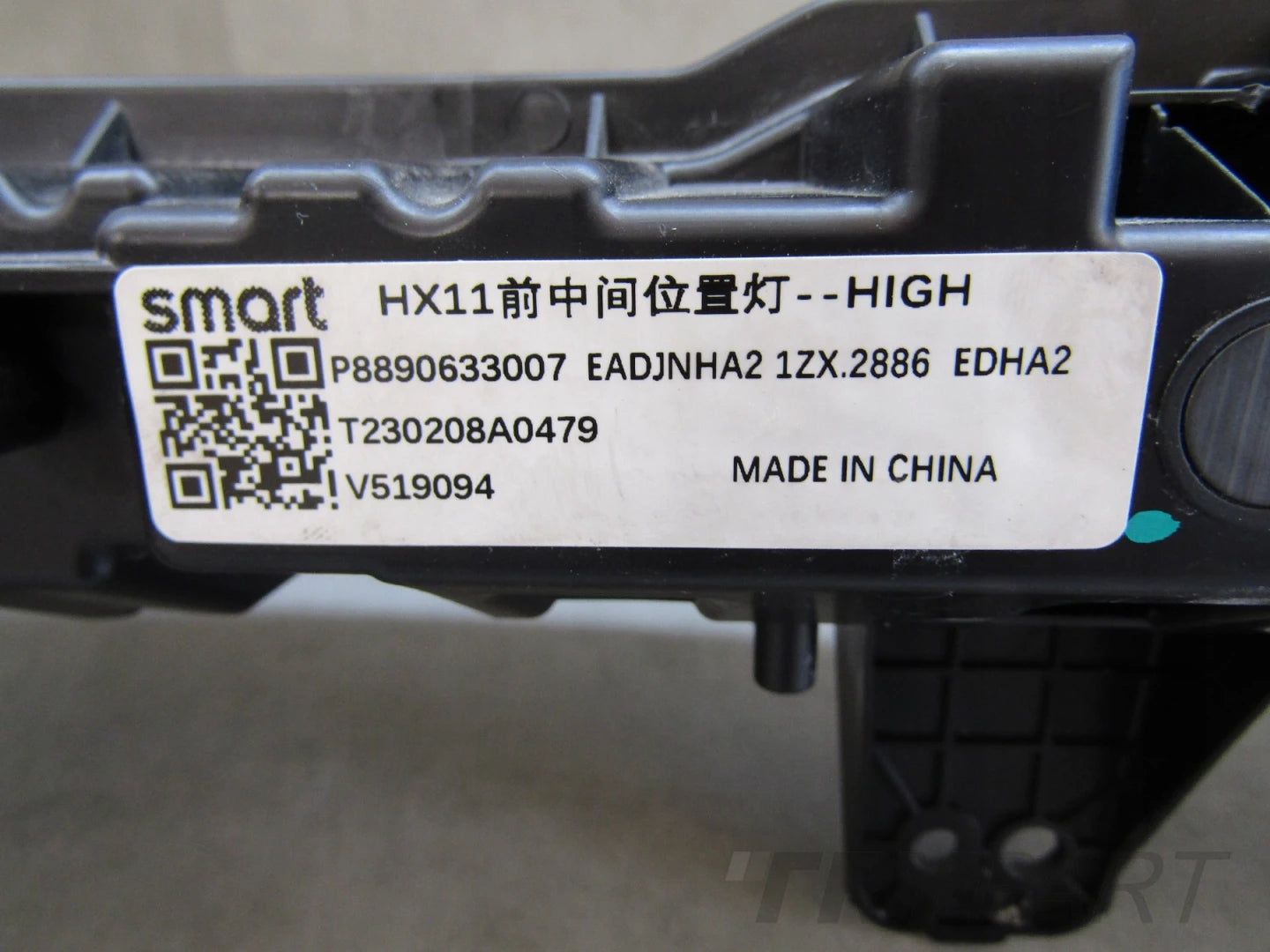 Front lamp Smart 1 #1 HX11 LED 22- P8890633007